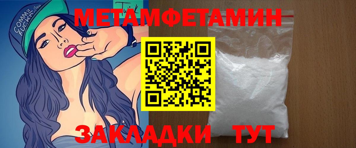 Челябинск  АМФЕТАМИН  Вход с VPN  Amphetamine 98% 