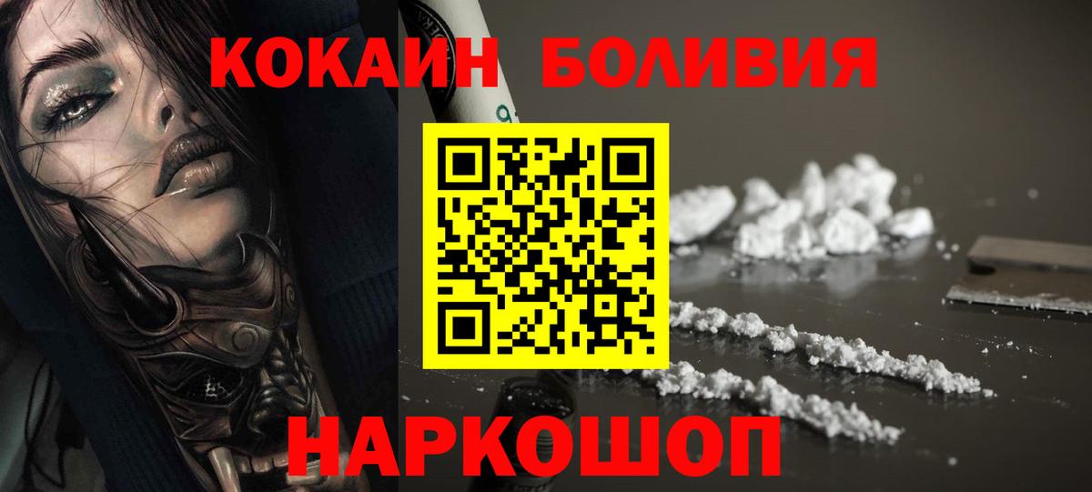 КОКАИН 98% Челябинск