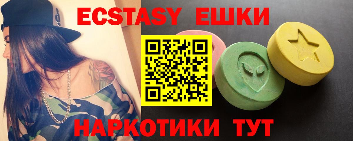 Экстази Punisher Челябинск