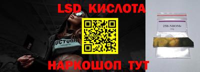 СК Будённовск