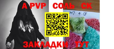 СК Будённовск