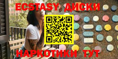 гидропоника Бугуруслан