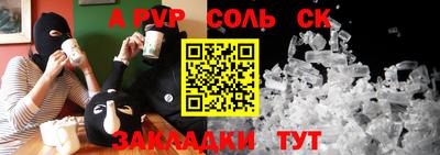 МДПВ Бузулук