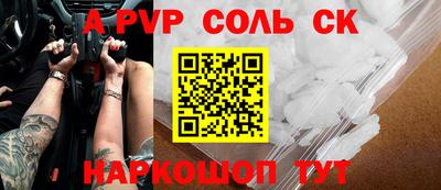 СК Будённовск