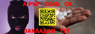 гидропоника Бугуруслан