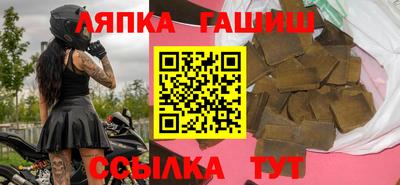 гидропоника Бугуруслан