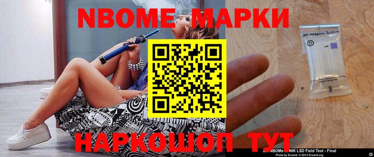 Челябинск  ЛСД экстази ecstasy  Вход с VPN 