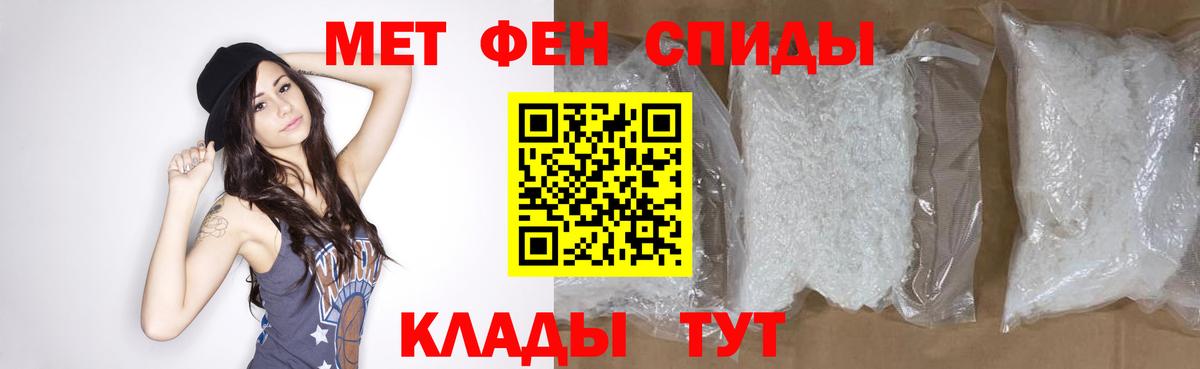 Метамфетамин Декстрометамфетамин 99.9% Челябинск