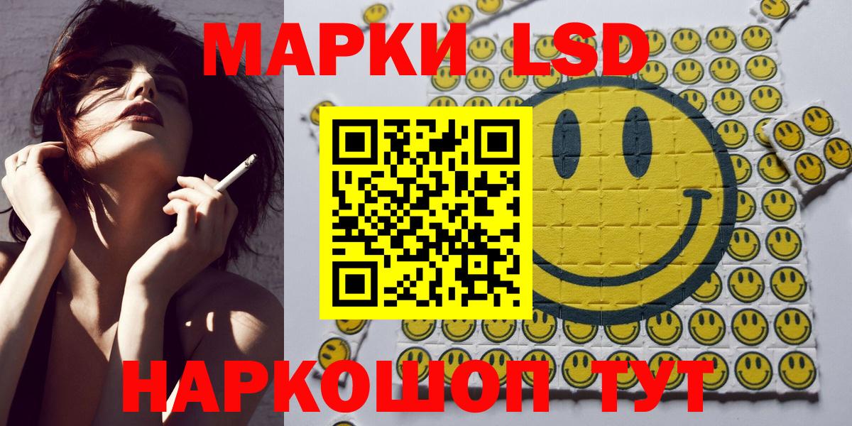Марки N-bome 1,8мг Челябинск