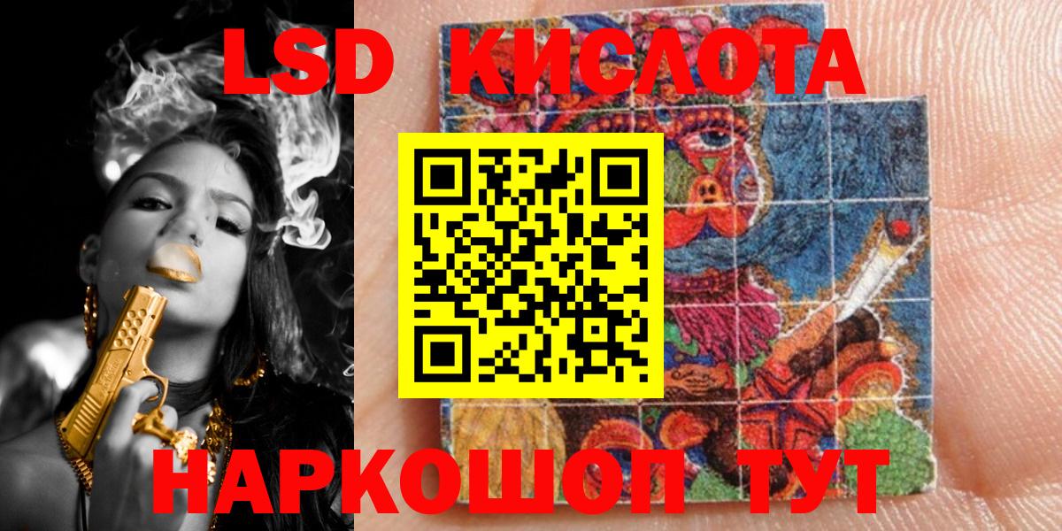Марки 25I-NBOMe 1,5мг  Вход с VPN  Марки N-bome  Марки 25I-NBOMe 1,5мг  Челябинск 