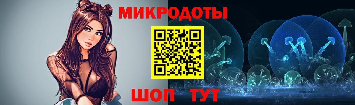 Галлюциногенные грибы Psilocybine cubensis  Галлюциногенные грибы Cubensis  Челябинск  Вход с VPN 